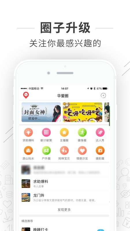 ǻۻֻapp-ǻۻ v1.1.6 ׿