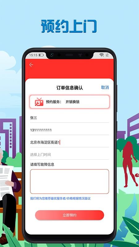 ֻֻapp-ֻ v1.0 ֻ