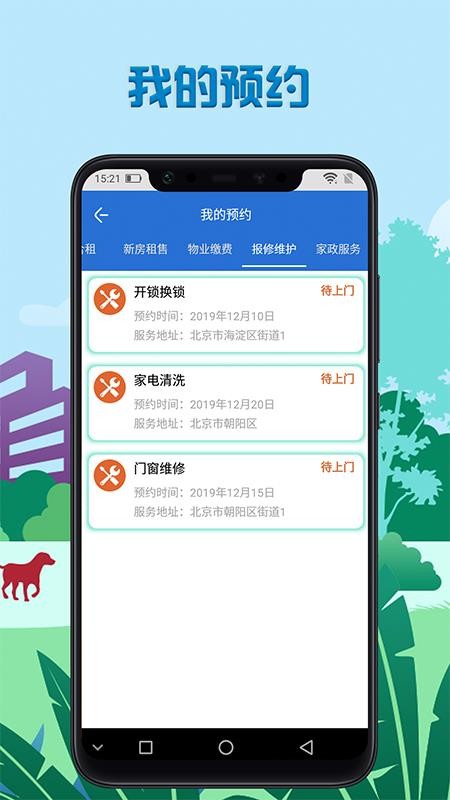 ֻֻapp-ֻ v1.0 ֻ
