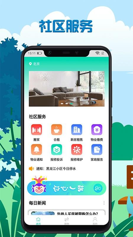 ֻֻapp-ֻ v1.0 ֻ