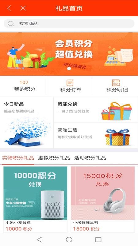 ֻapp- v7.6.0 ׿