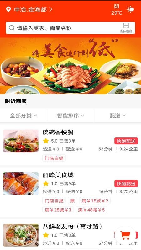 ֻapp- v7.6.0 ׿