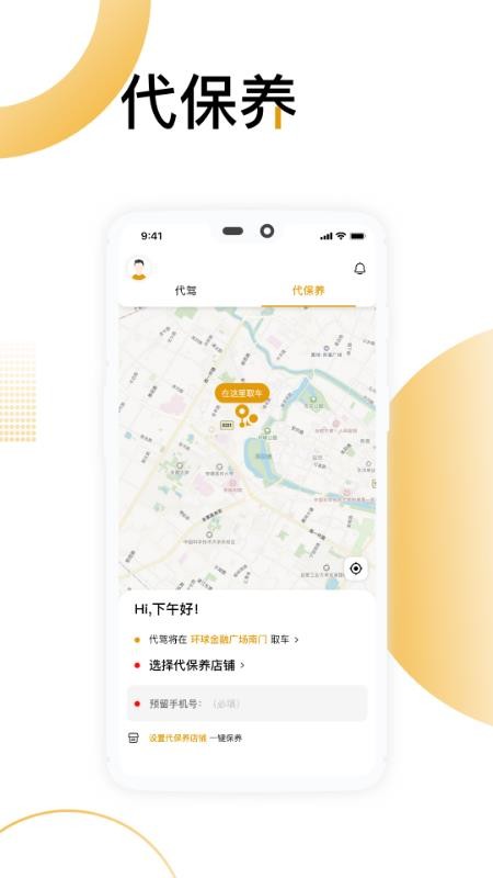 ֻཱིapp-ཱི v1.0 ֻ