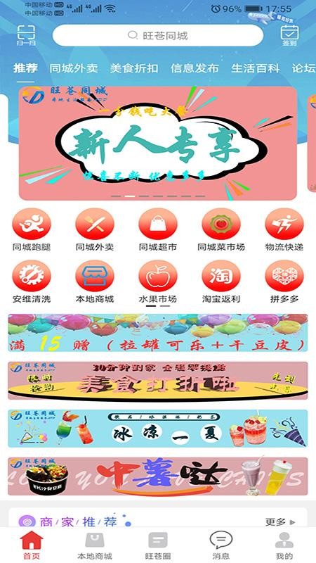 ֻͬapp-ͬ v7.4.0 ֻ