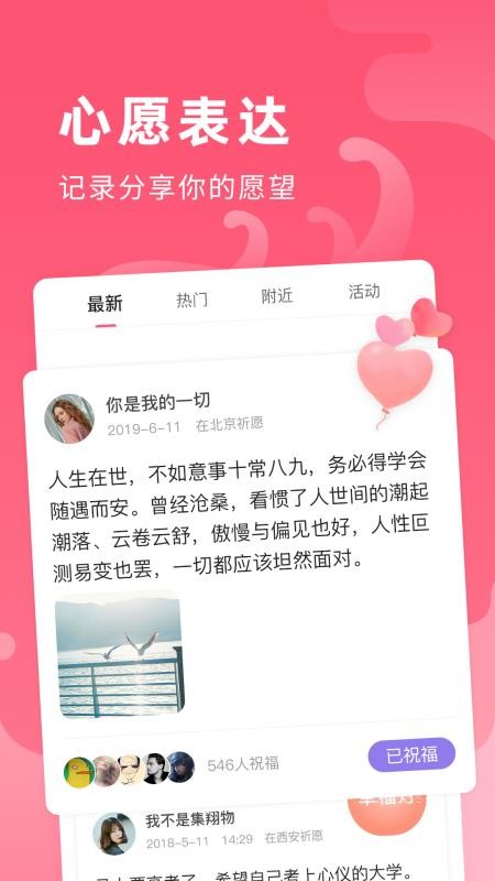 ȫԸֻapp-ȫԸ v1.3 ֻ