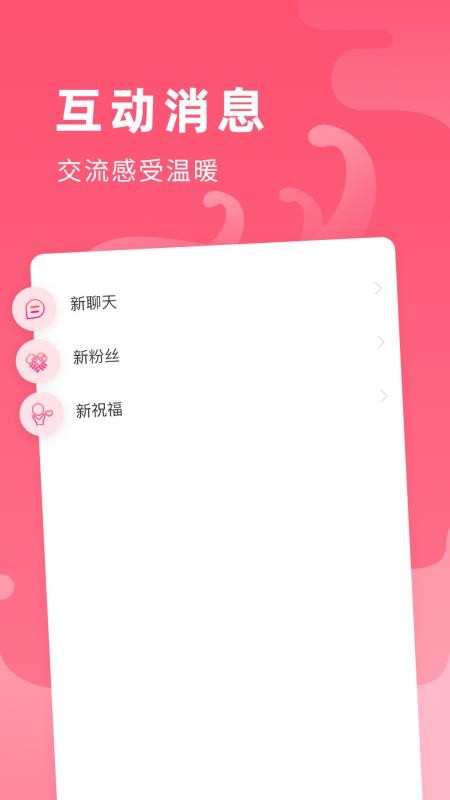 ȫԸֻapp-ȫԸ v1.3 ֻ