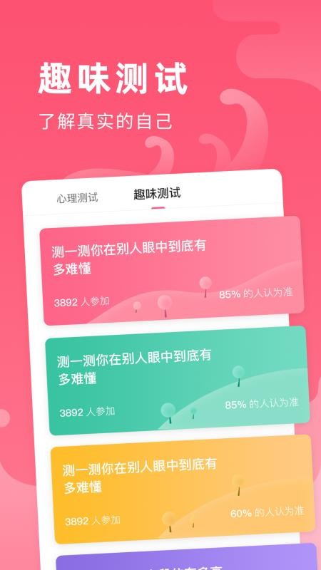 ȫԸֻapp-ȫԸ v1.3 ֻ