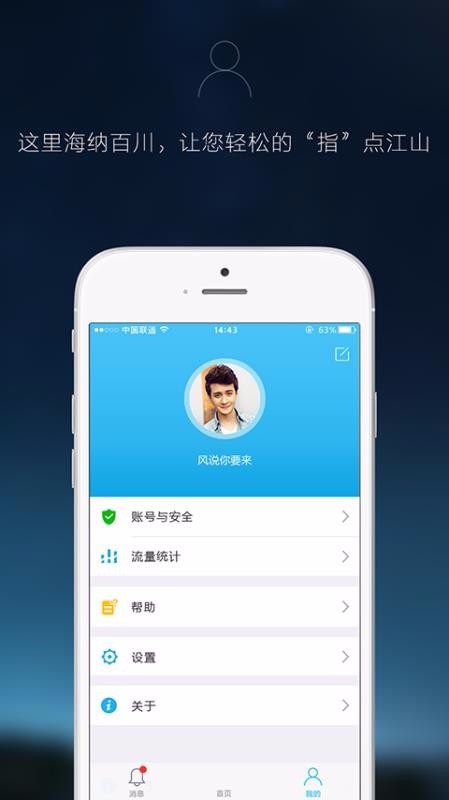 ֻapp- v5.5.4 ֻ