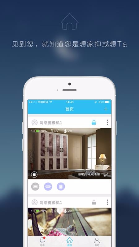 ֻapp- v5.5.4 ֻ