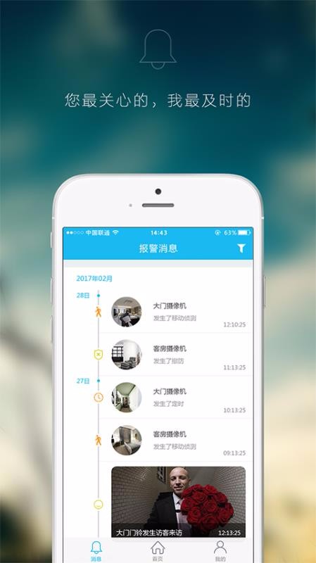 ֻapp- v5.5.4 ֻ