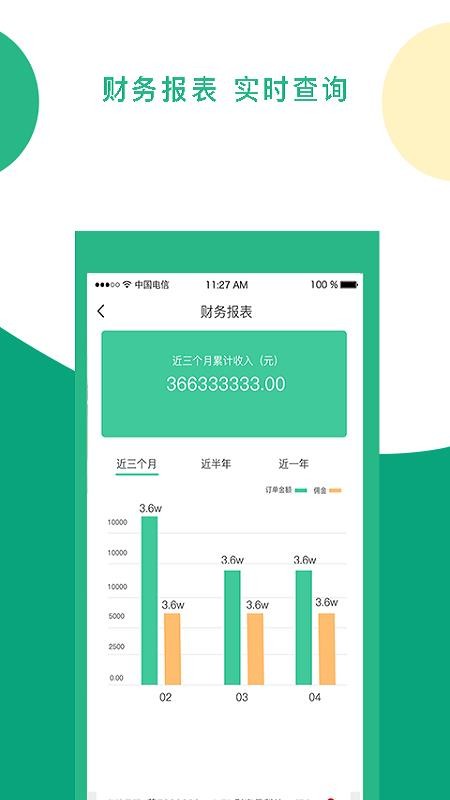 ݼϲϻֻapp-ݼϲϻ v1.1.1 ֻ