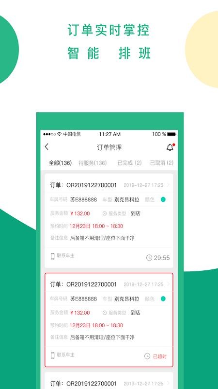 ݼϲϻֻapp-ݼϲϻ v1.1.1 ֻ