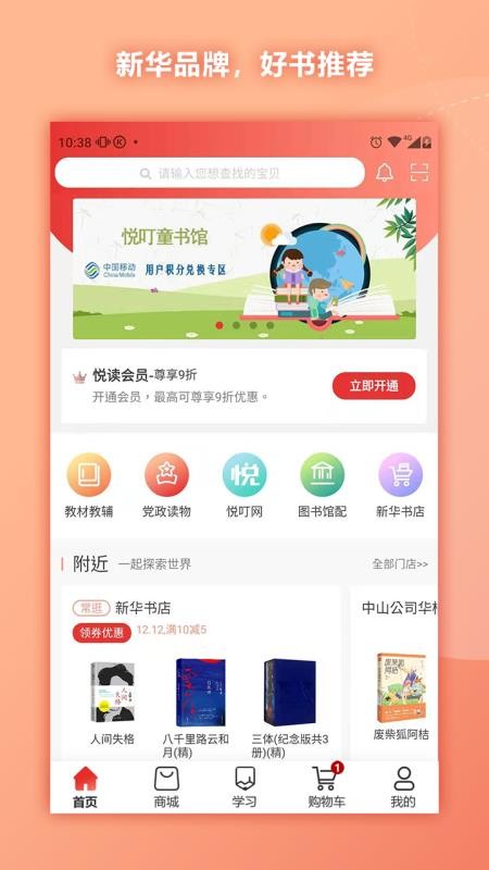 ֻͨapp-ͨ v3.5 ֻ
