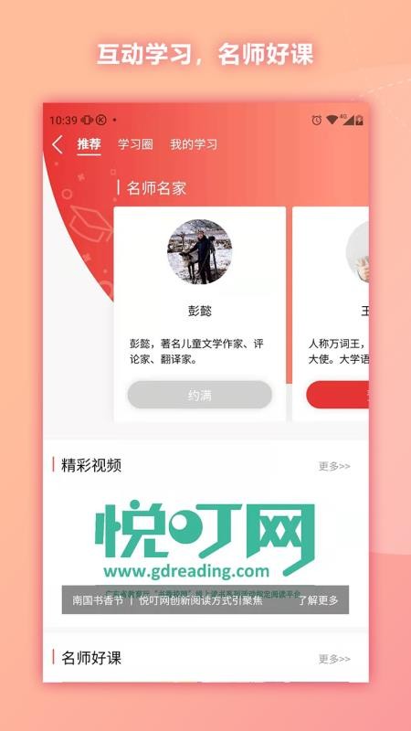 ֻͨapp-ͨ v3.5 ֻ