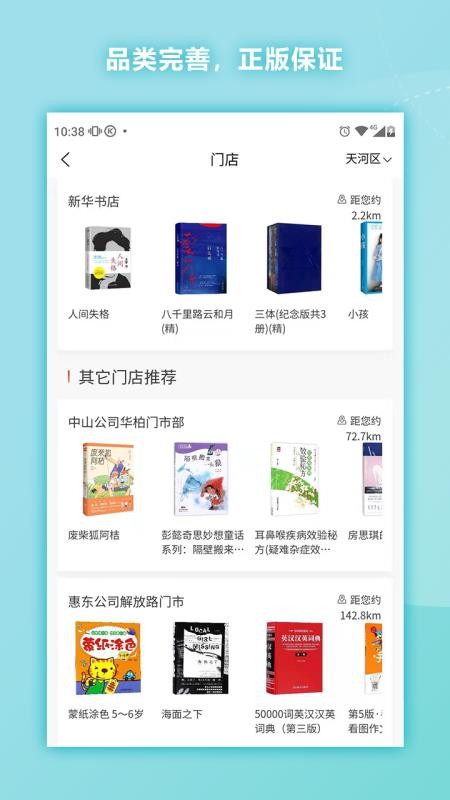 ֻͨapp-ͨ v3.5 ֻ