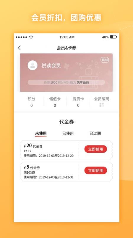 ֻͨapp-ͨ v3.5 ֻ
