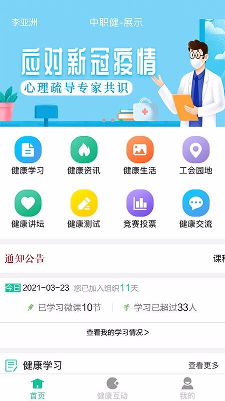 ְֻapp-ְ v1.0.0 ֻ