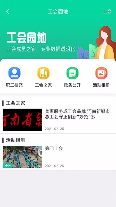 ְֻapp-ְ v1.0.0 ֻ