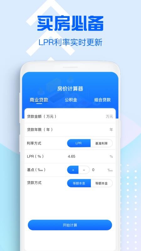 ۼֻapp-ۼ v1.0.0 ֻ