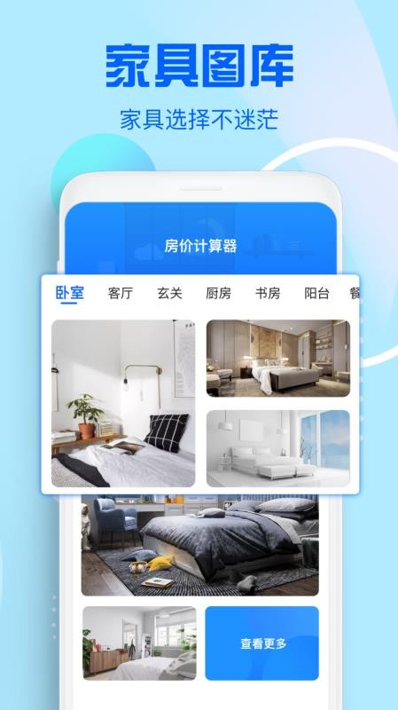 ۼֻapp-ۼ v1.0.0 ֻ