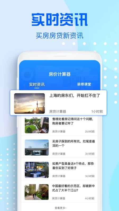ۼֻapp-ۼ v1.0.0 ֻ