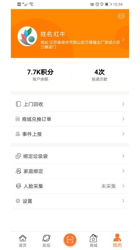 ֻapp- v2.6 ׿
