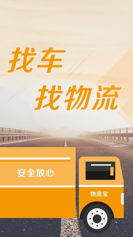 ˾ֻapp-˾ v6.5.5 ֻ