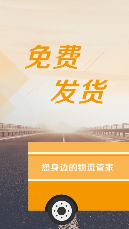 ˾ֻapp-˾ v6.5.5 ֻ