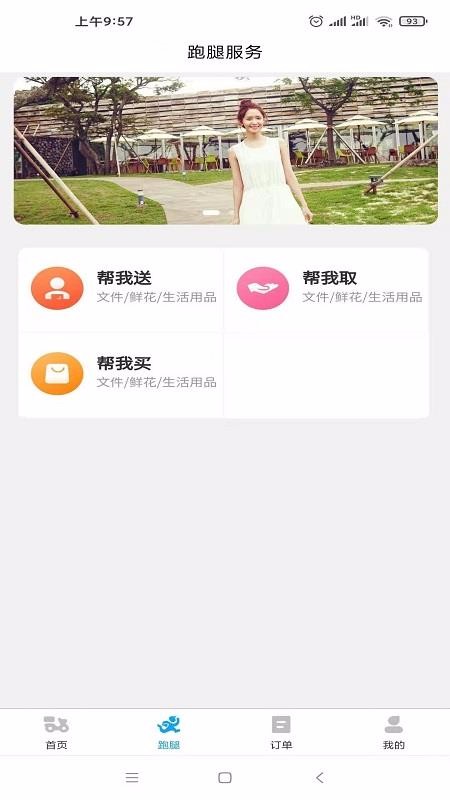 ֻapp- v1.2.2 ֻ