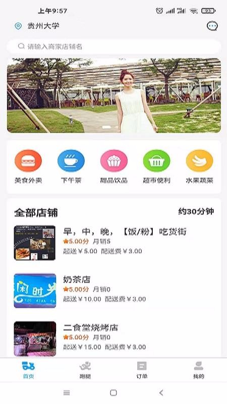 ֻapp- v1.2.2 ֻ