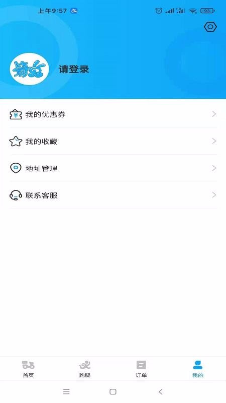 ֻapp- v1.2.2 ֻ