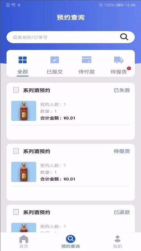 ęֻ́app-ę́ v1.0.6 ׿