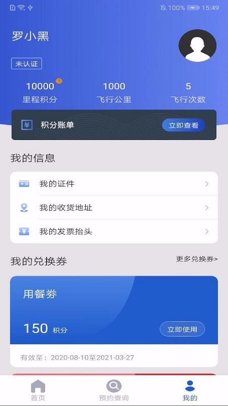 ęֻ́app-ę́ v1.0.6 ׿