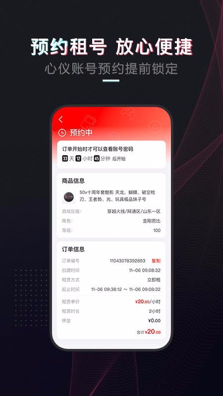 ſֻapp-ſ v1.0.8 ֻ