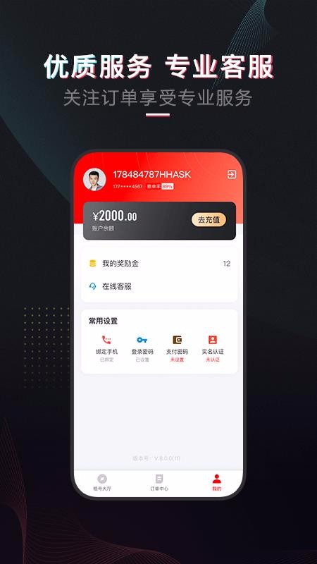 ſֻapp-ſ v1.0.8 ֻ