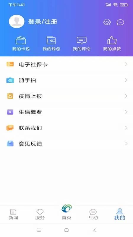 ֻapp- v2.0.0 ֻ