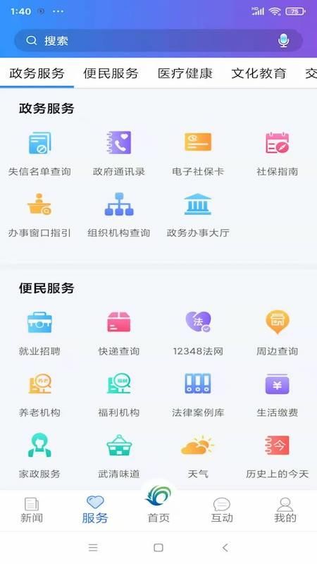 ֻapp- v2.0.0 ֻ