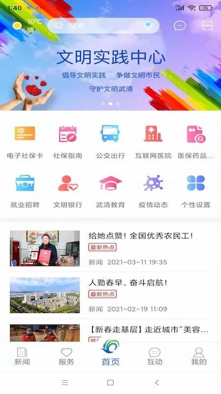 ֻapp- v2.0.0 ֻ