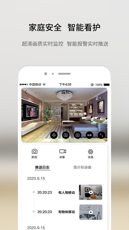 ھֻapp-ھ v2.0.5 ׿