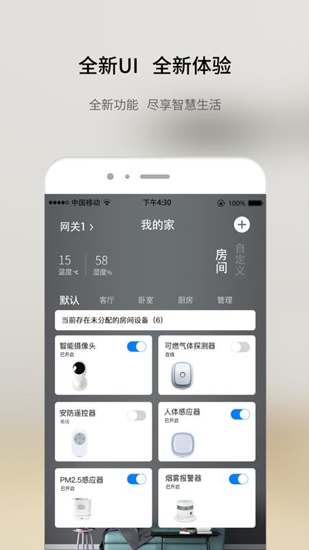 ھֻapp-ھ v2.0.5 ׿