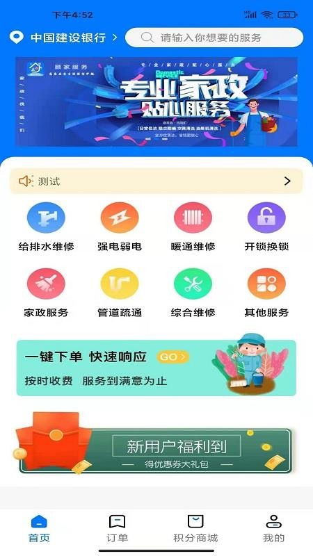 ˼ҷֻapp-˼ҷ v1.0.1 ֻ