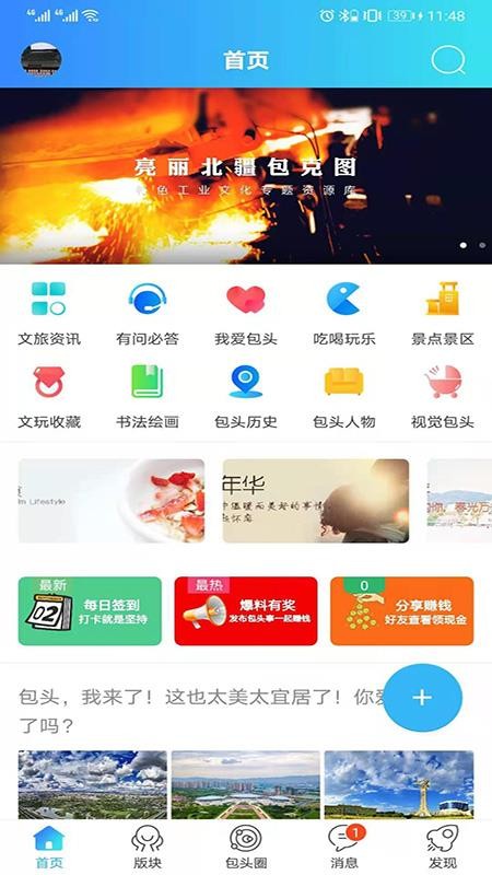 ϰͷֻapp-ϰͷ v1 ֻ