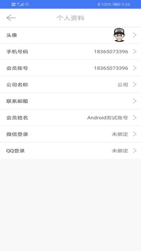 ɰֻapp-ɰ v1.6.6 ׿