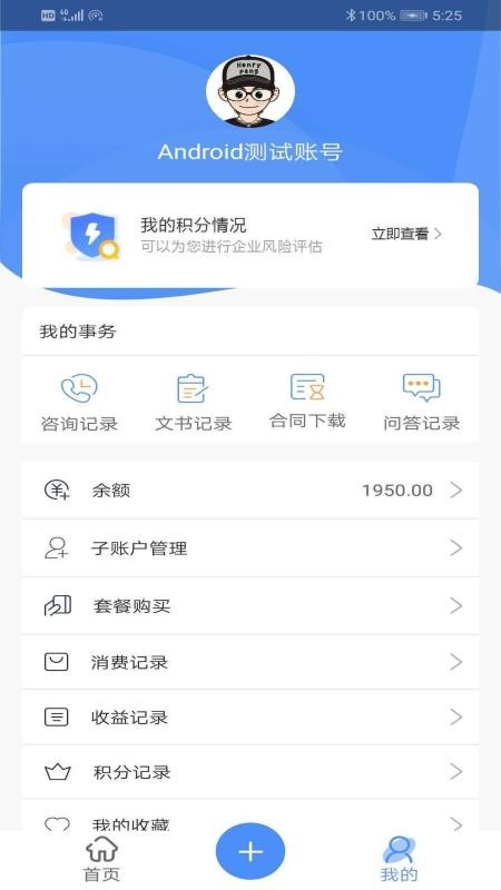 ɰֻapp-ɰ v1.6.6 ׿