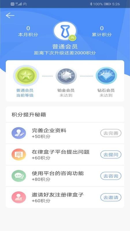 ɰֻapp-ɰ v1.6.6 ׿