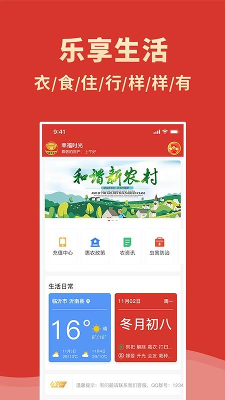 ׬һ׬ֻapp-׬һ׬ v1.2.9 ֻ