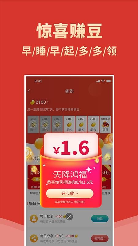 ׬һ׬ֻapp-׬һ׬ v1.2.9 ֻ