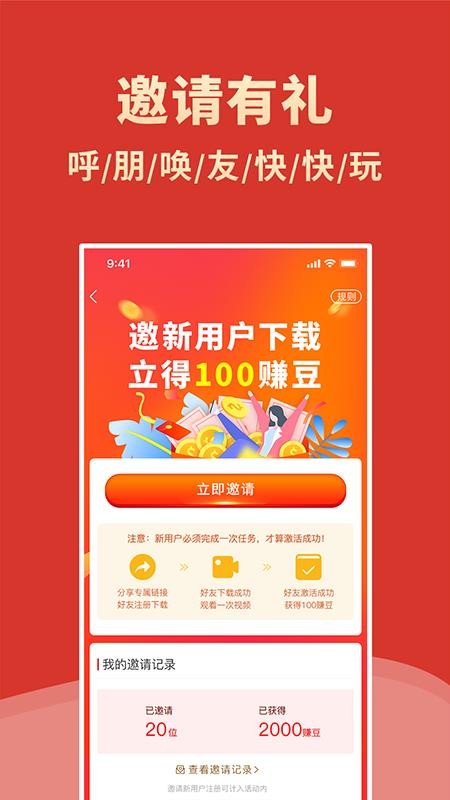 ׬һ׬ֻapp-׬һ׬ v1.2.9 ֻ