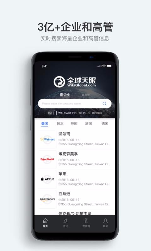 ȫֻapp-ȫ v1.1.0 ֻ