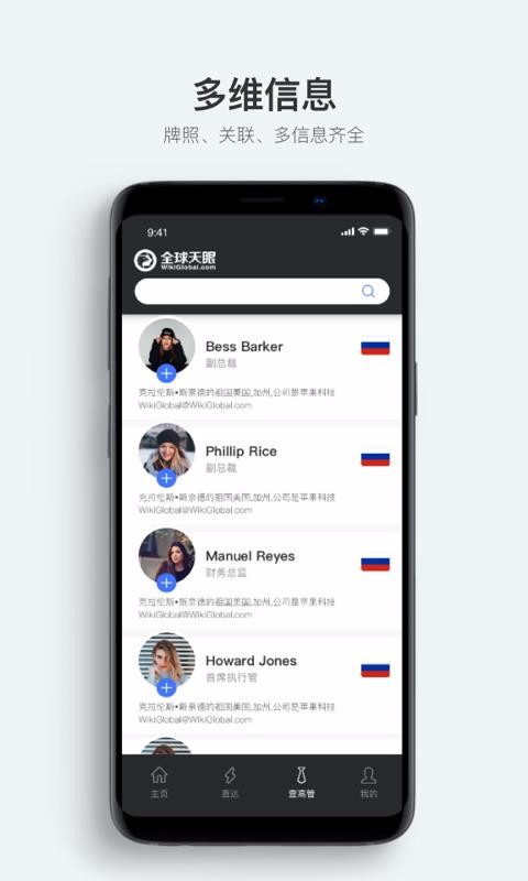 ȫֻapp-ȫ v1.1.0 ֻ